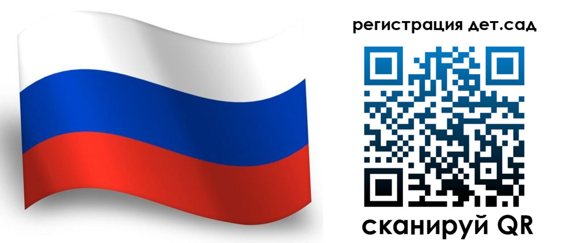 прописка в Октябрьске
