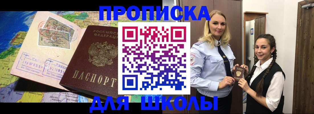 прописка поиск в Октябрьске